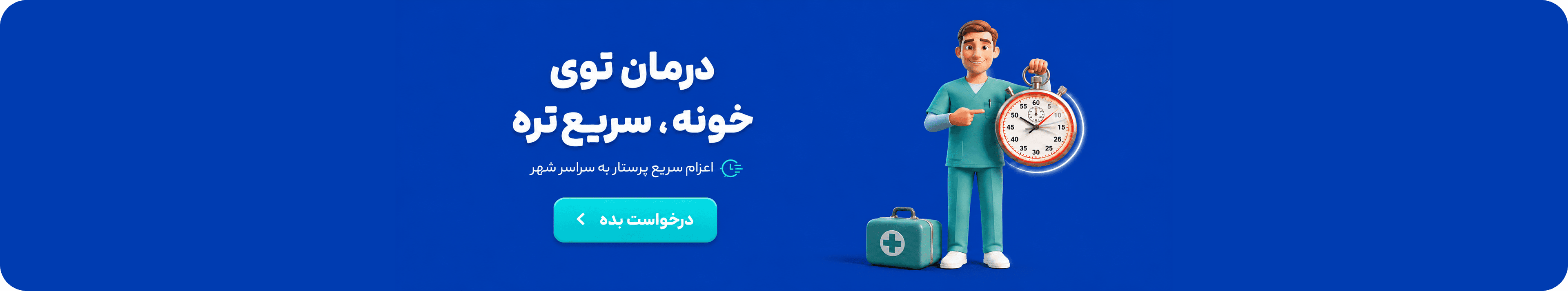 site banner