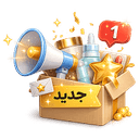 newest products