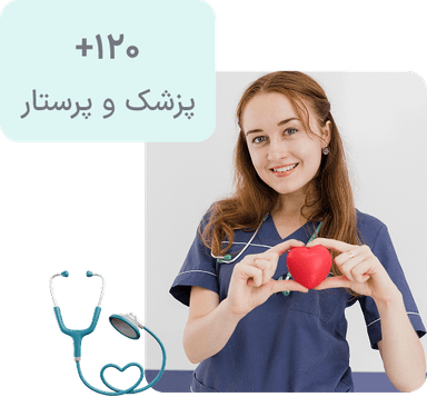 پرستار