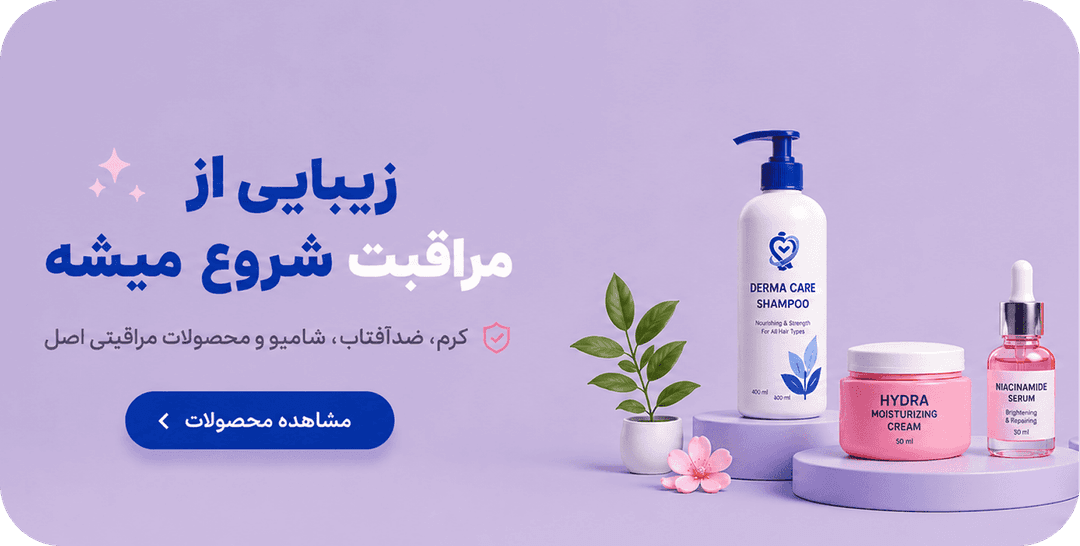 shop banner