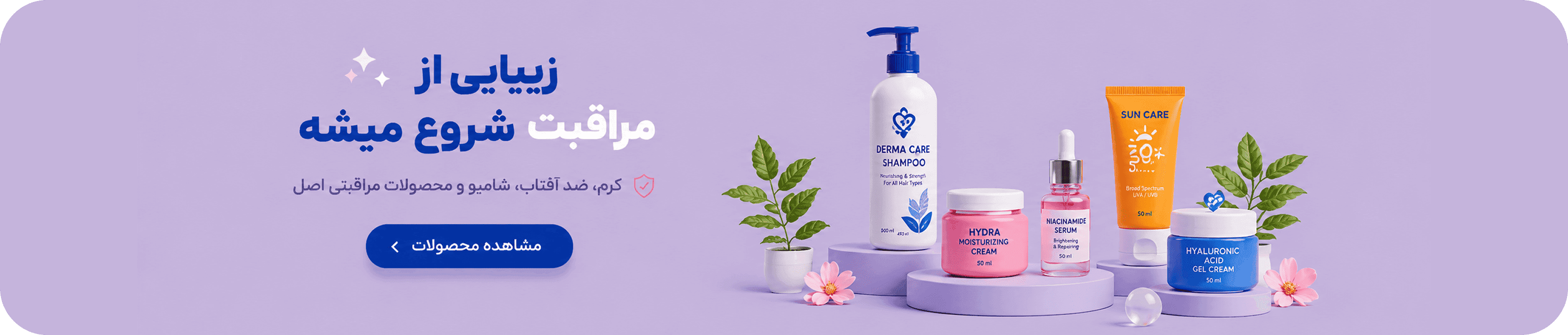 site banner