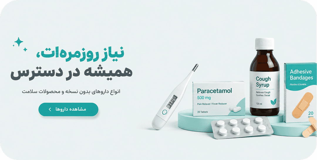 shop banner