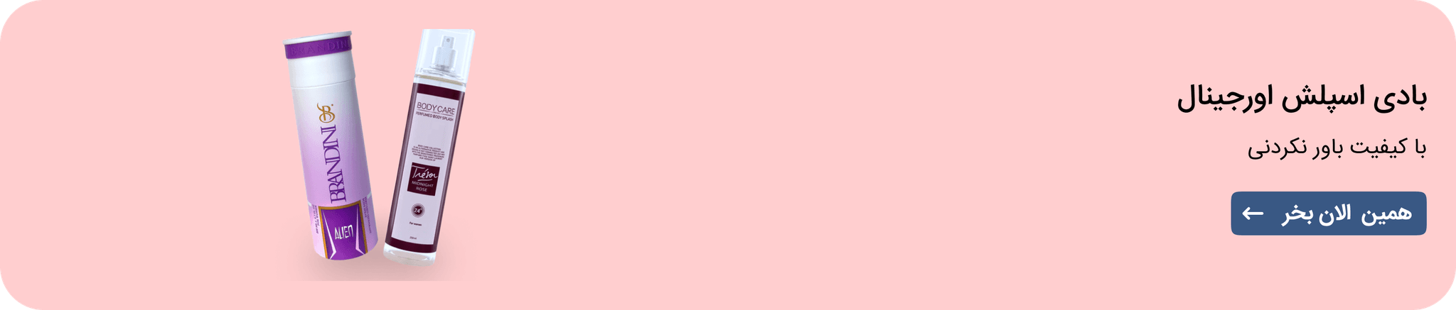 tablet-banner