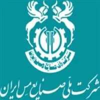 شرکت مس