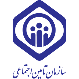 تامین اجتماعی
