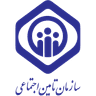 تامین اجتماعی